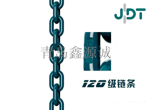 德國JDT120級起重鏈條